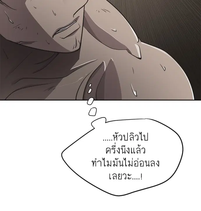 หน้า 56 จาก 119