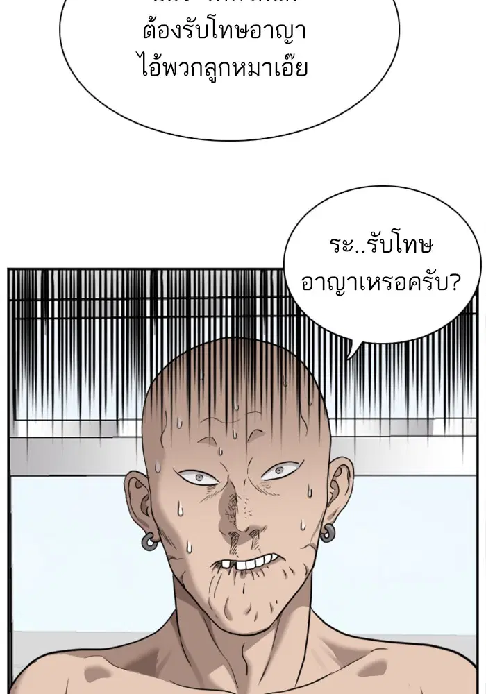 หน้า 123 จาก 124