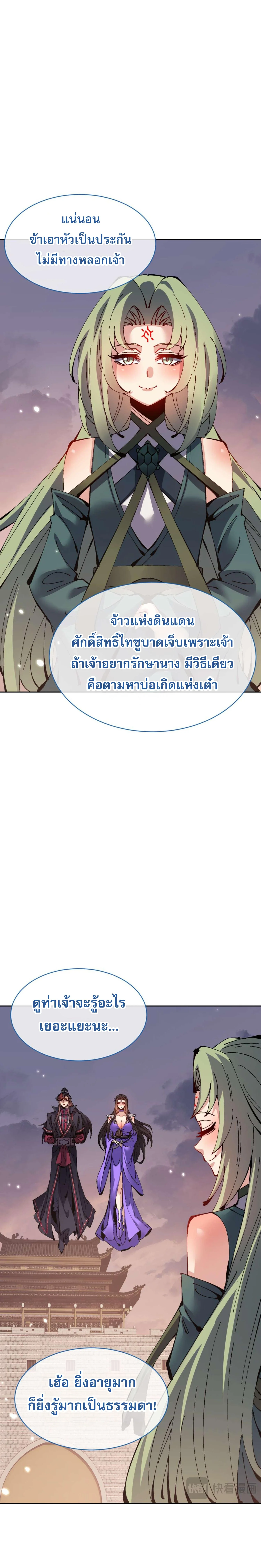 หน้า 17 จาก 22