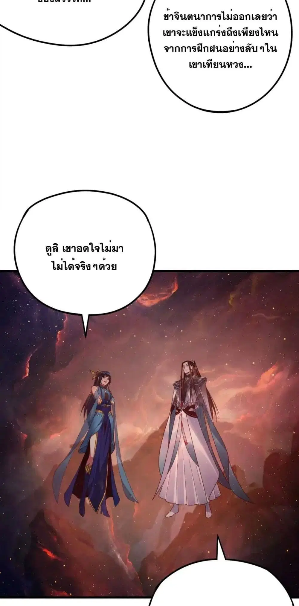 หน้า 43 จาก 52