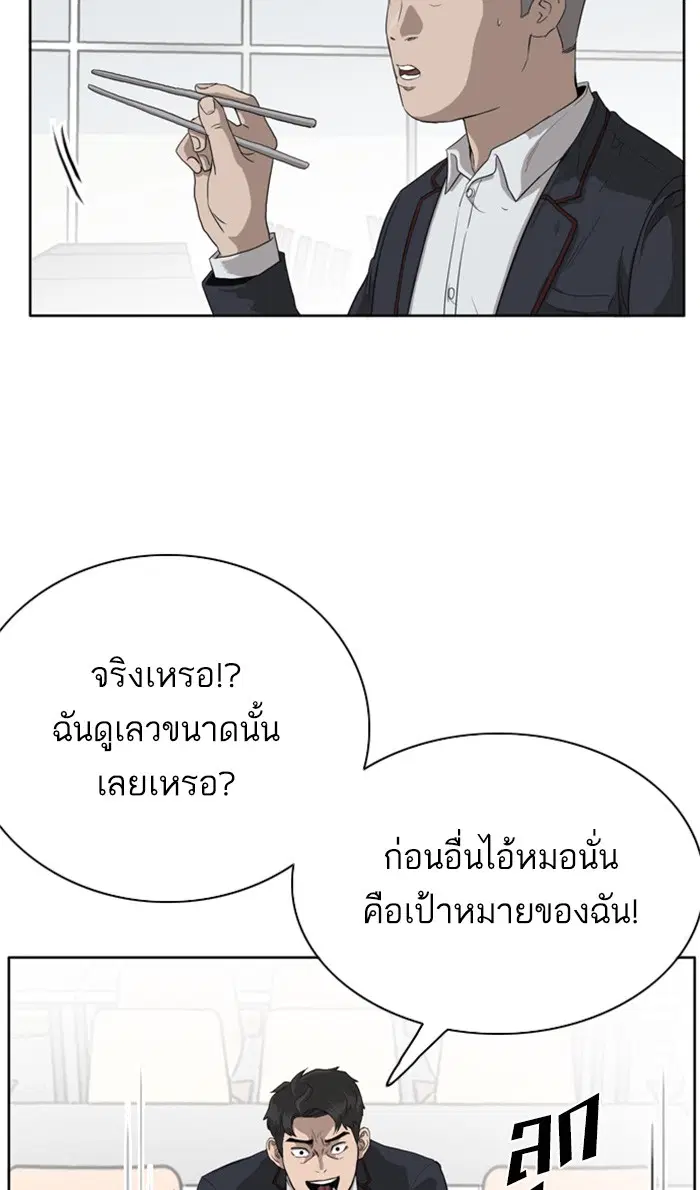 หน้า 62 จาก 144