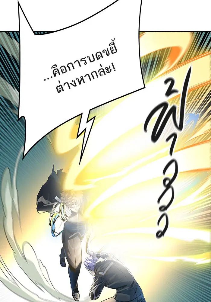 หน้า 85 จาก 204