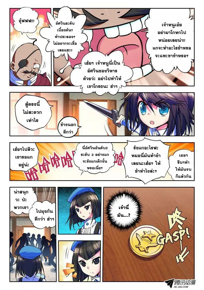หน้า 14 จาก 25