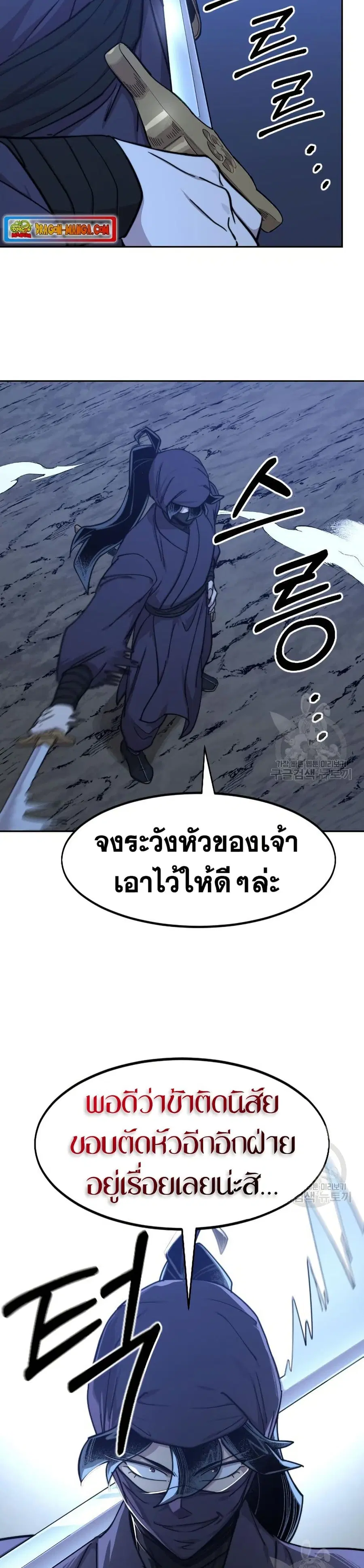 หน้า 39 จาก 40