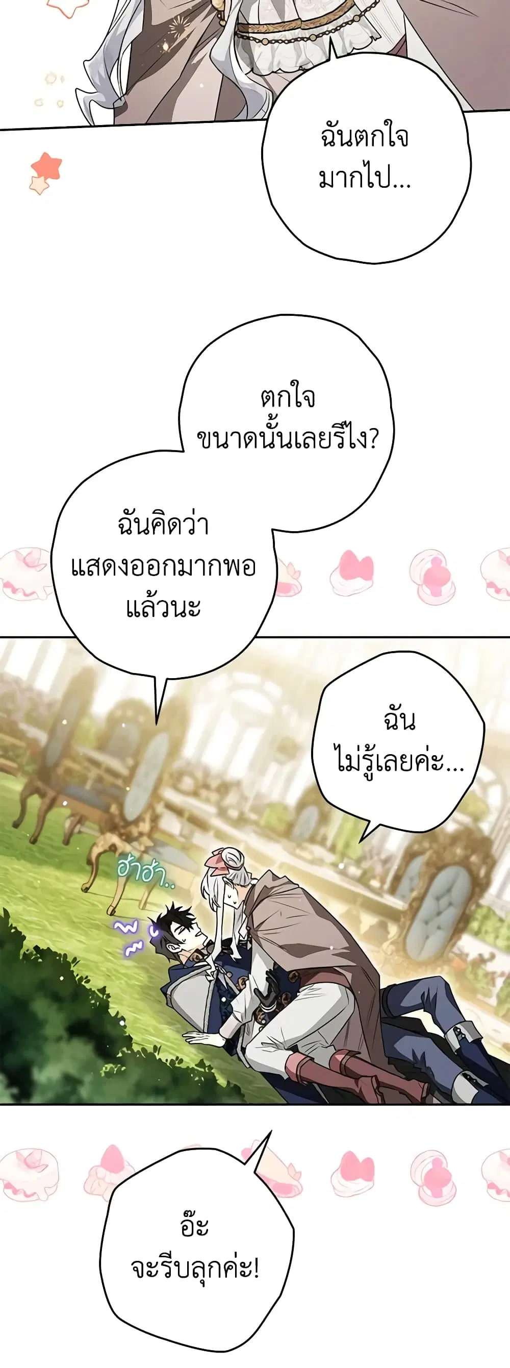 หน้า 42 จาก 44