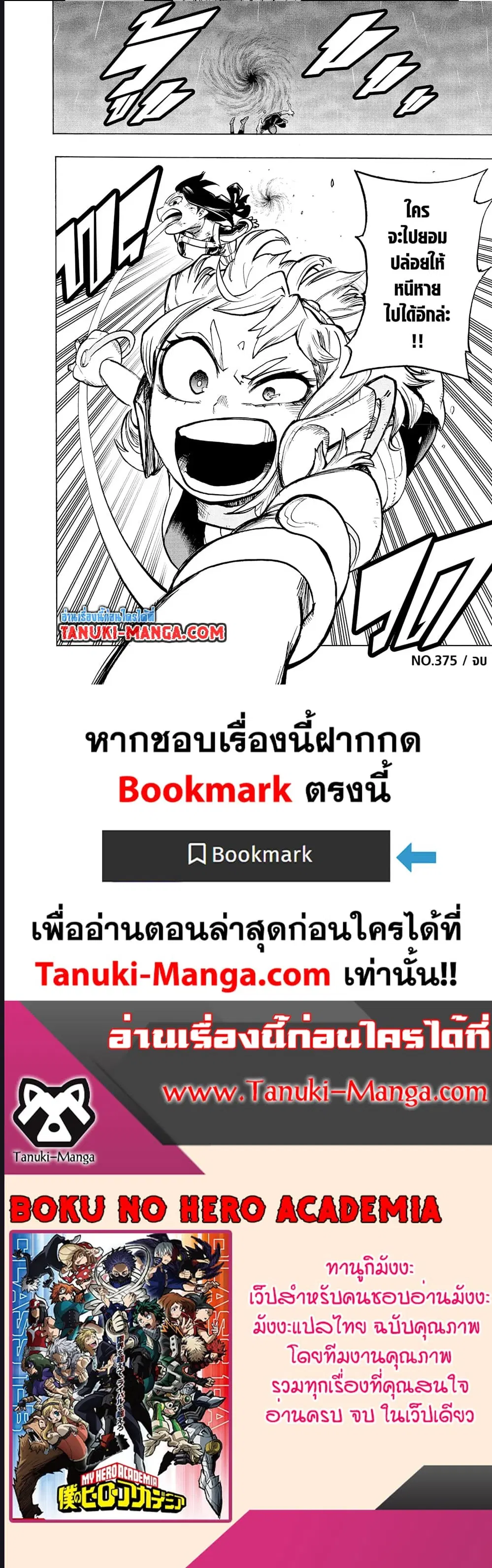 หน้า 7 จาก 7
