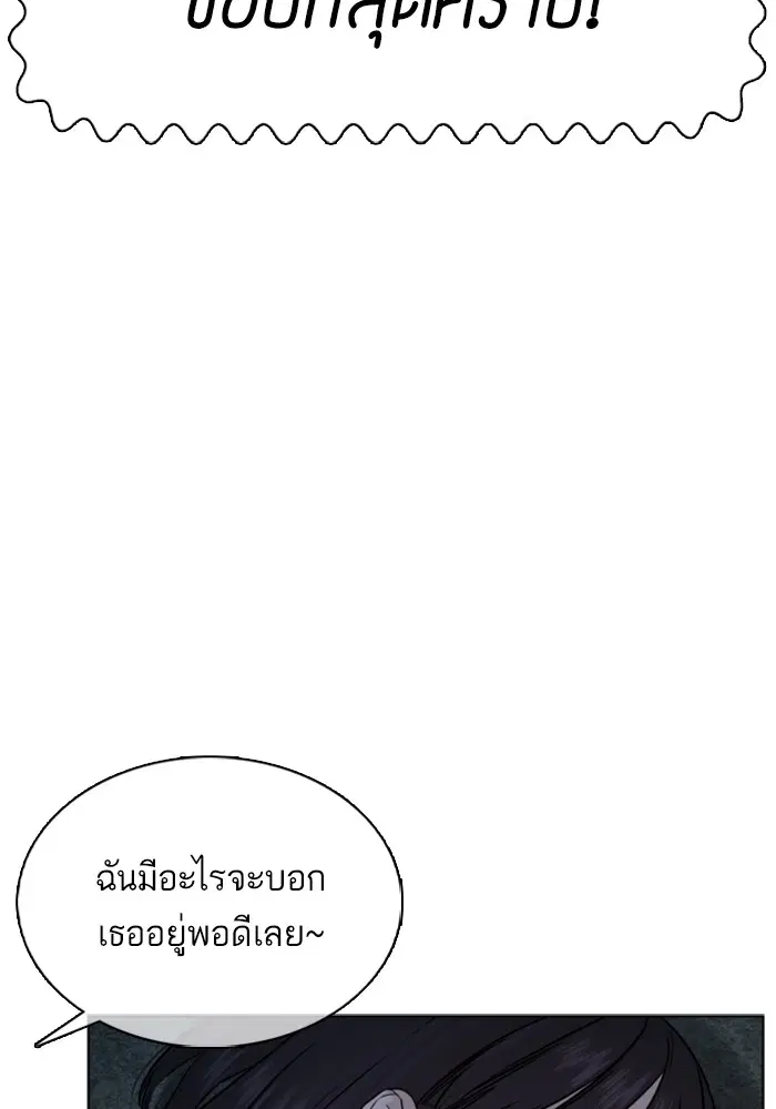 หน้า 49 จาก 170