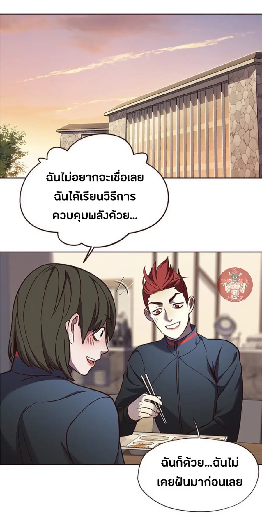 หน้า 52 จาก 74