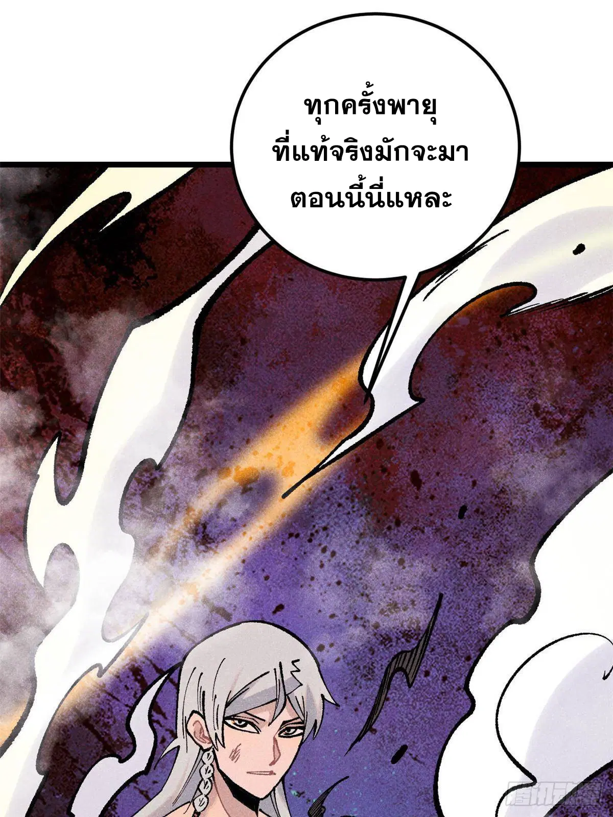 หน้า 97 จาก 100
