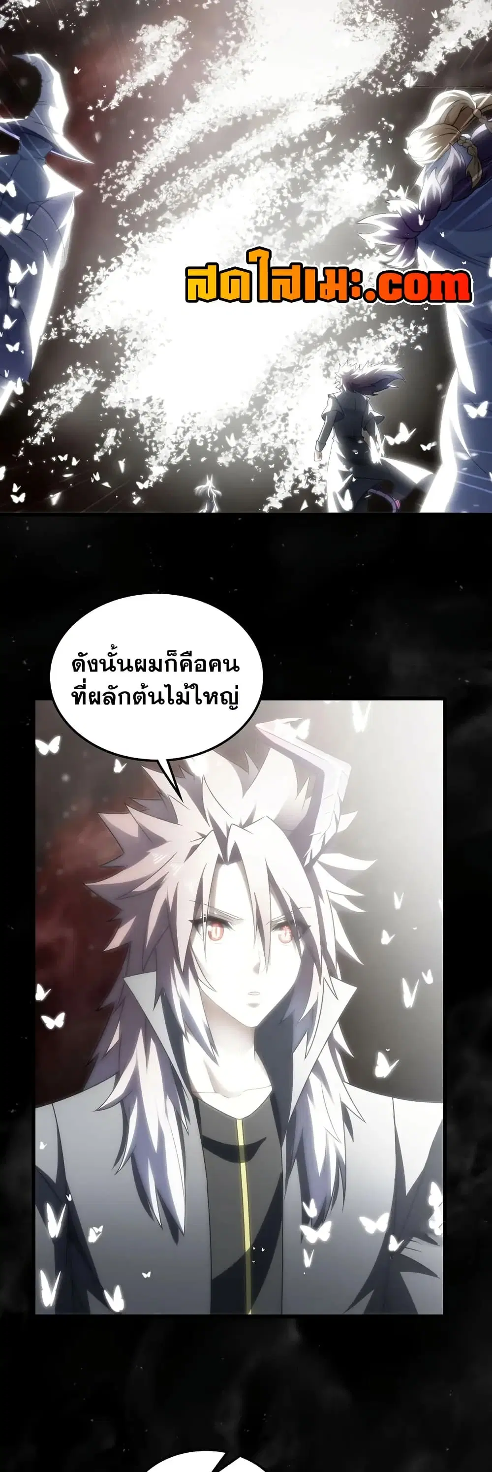 หน้า 6 จาก 25
