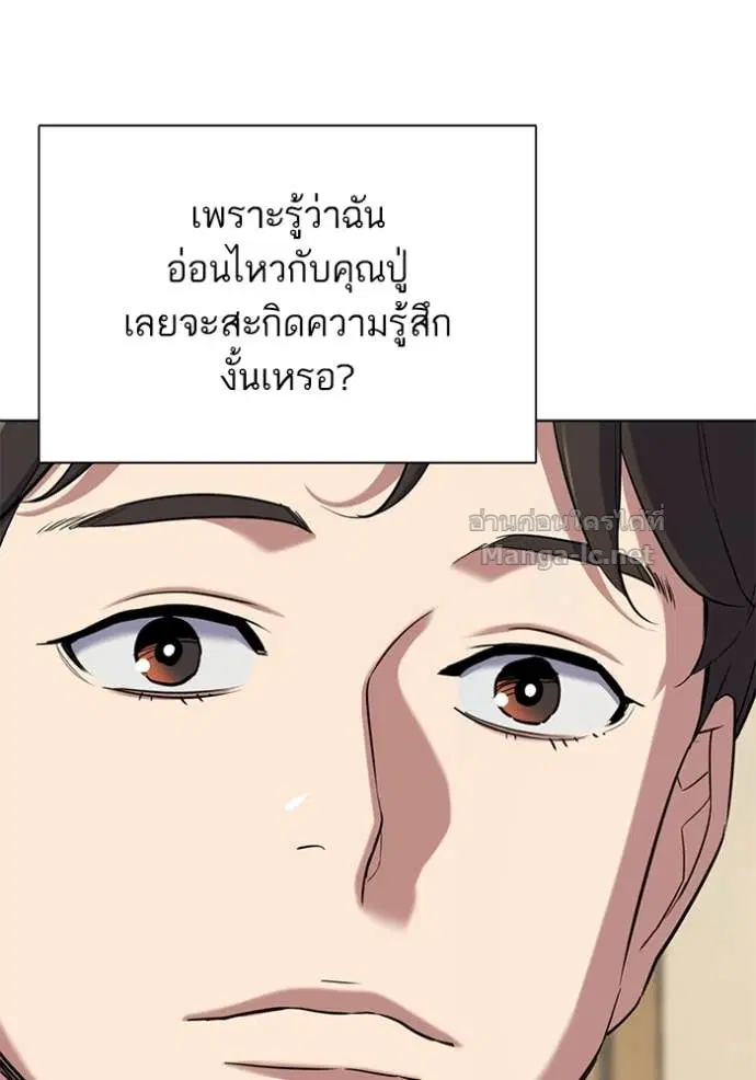 หน้า 33 จาก 135