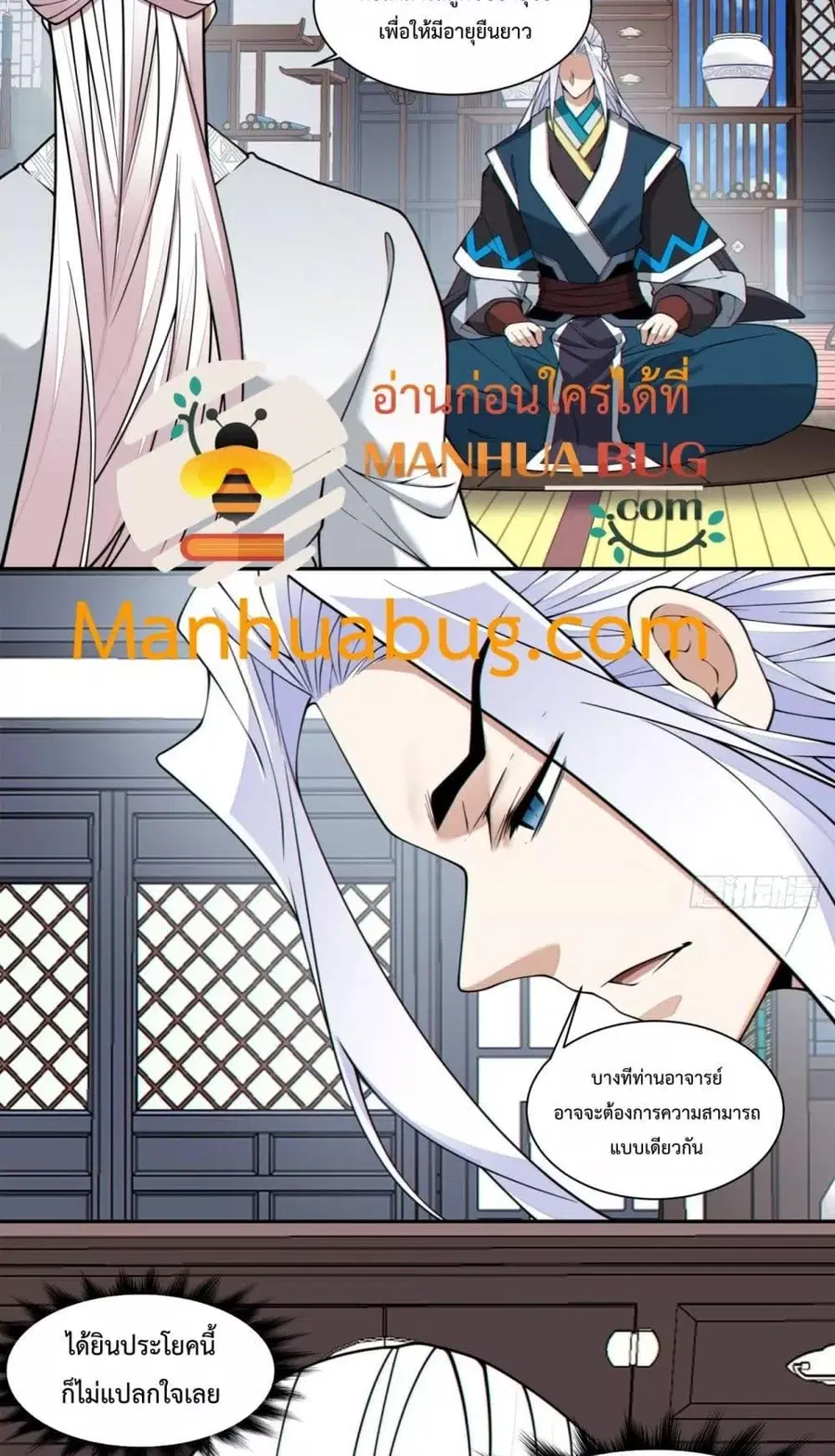 หน้า 8 จาก 52