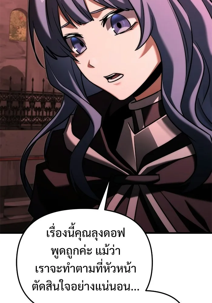 หน้า 38 จาก 185