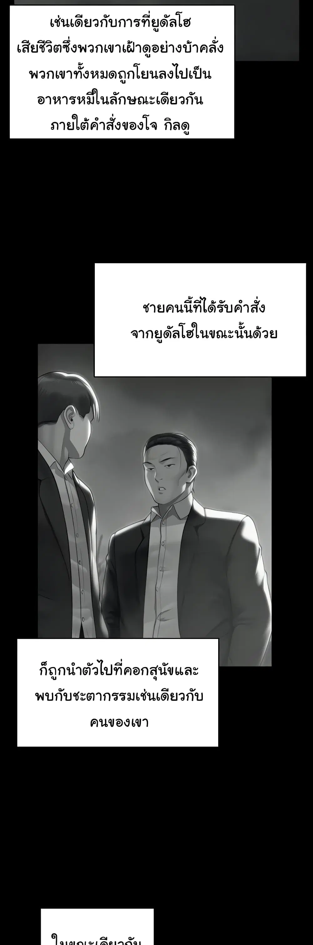 หน้า 18 จาก 60