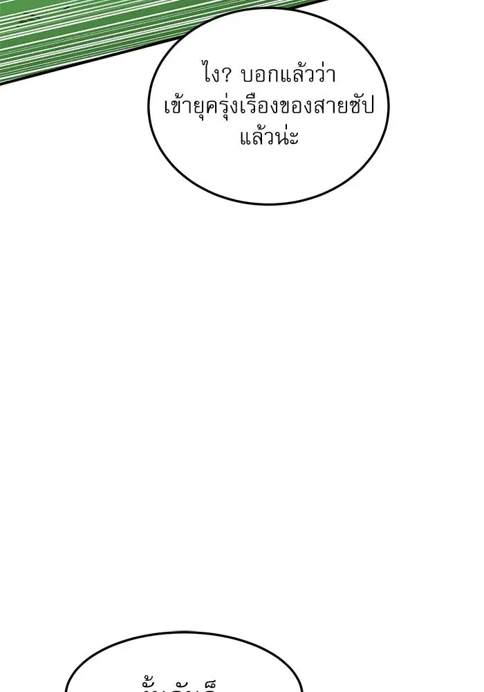 หน้า 134 จาก 154