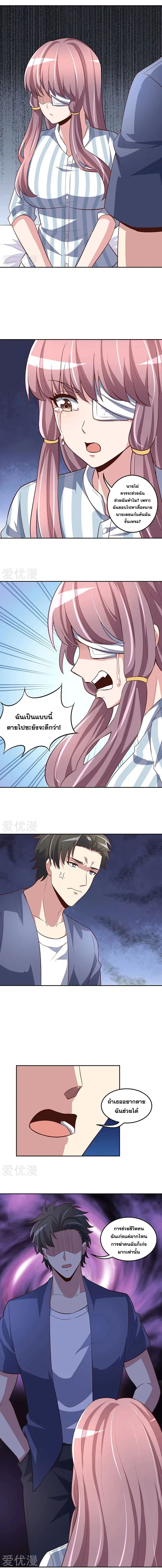 หน้า 5 จาก 9