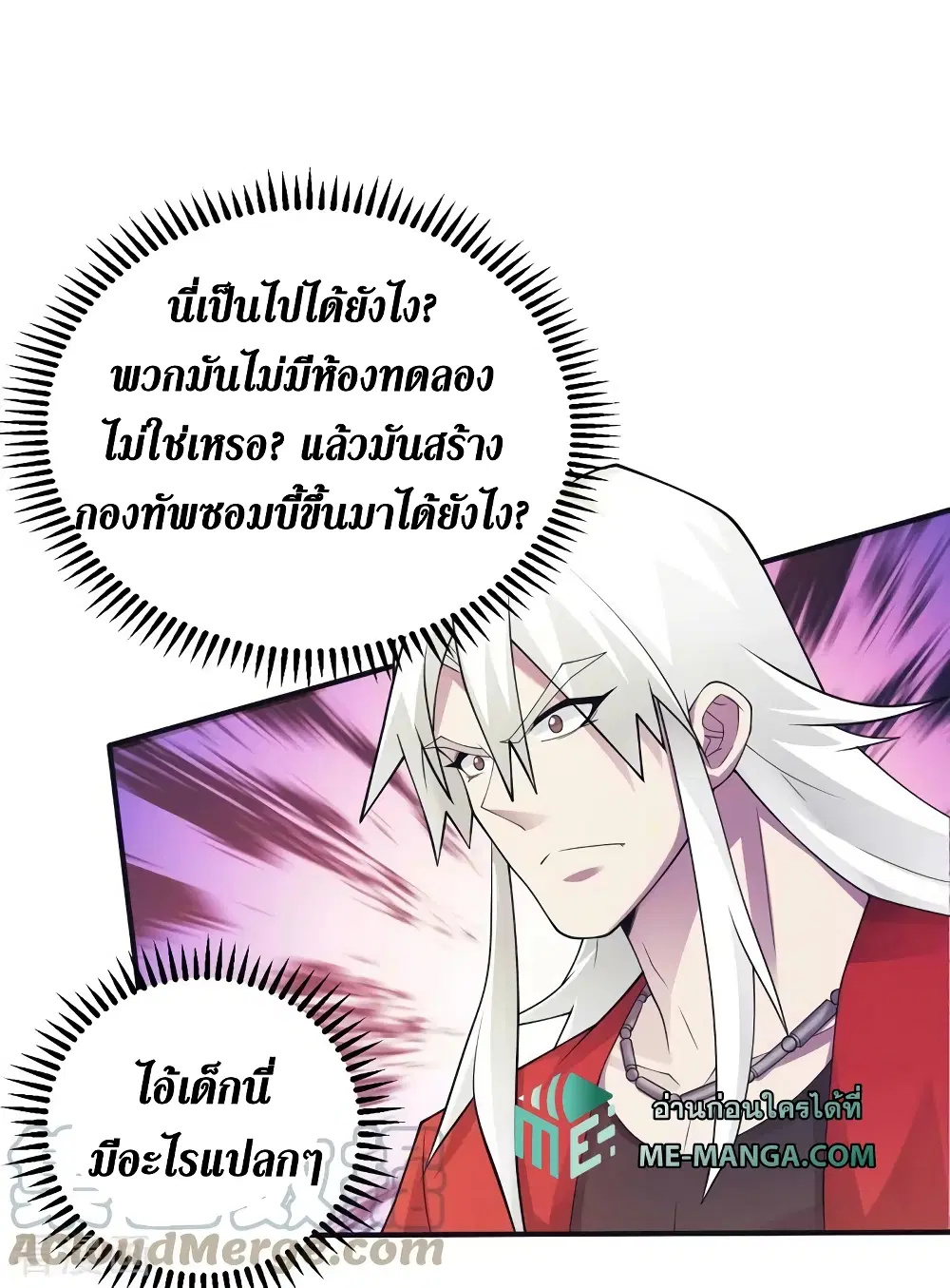 หน้า 22 จาก 32