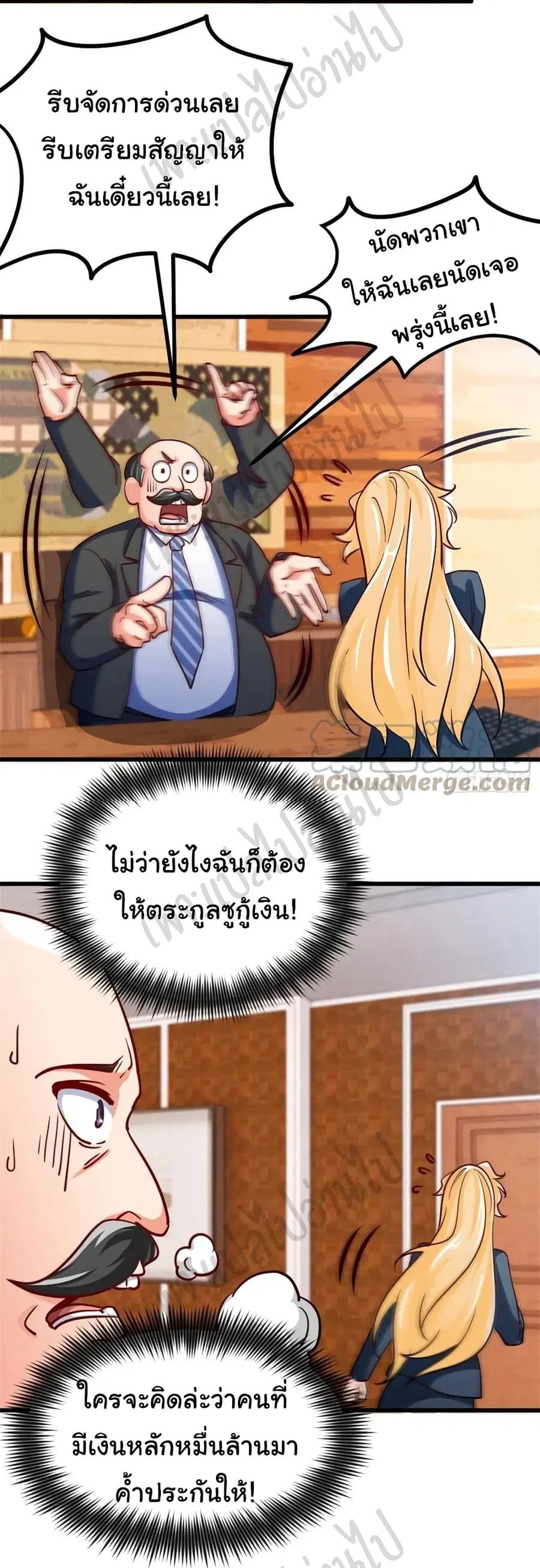 หน้า 21 จาก 27