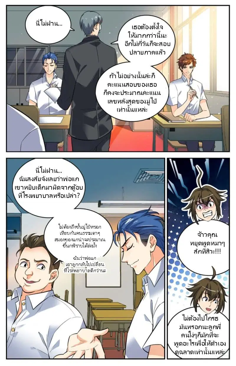 หน้า 1 จาก 10