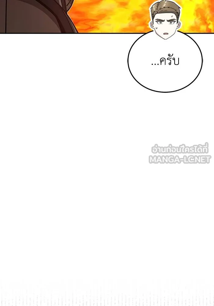 หน้า 99 จาก 108