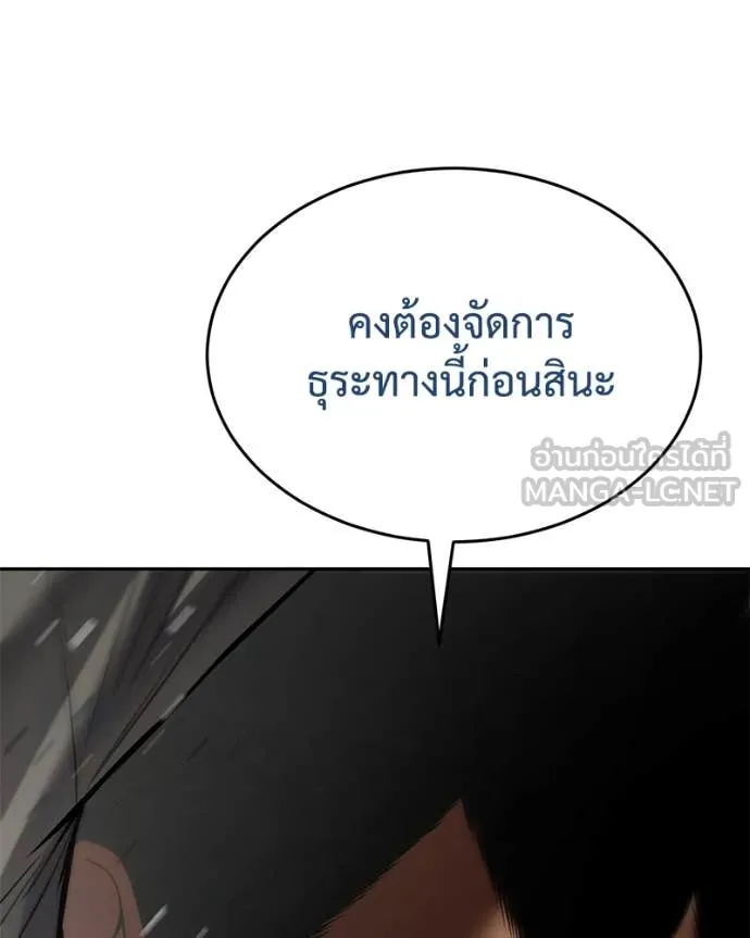 หน้า 86 จาก 238