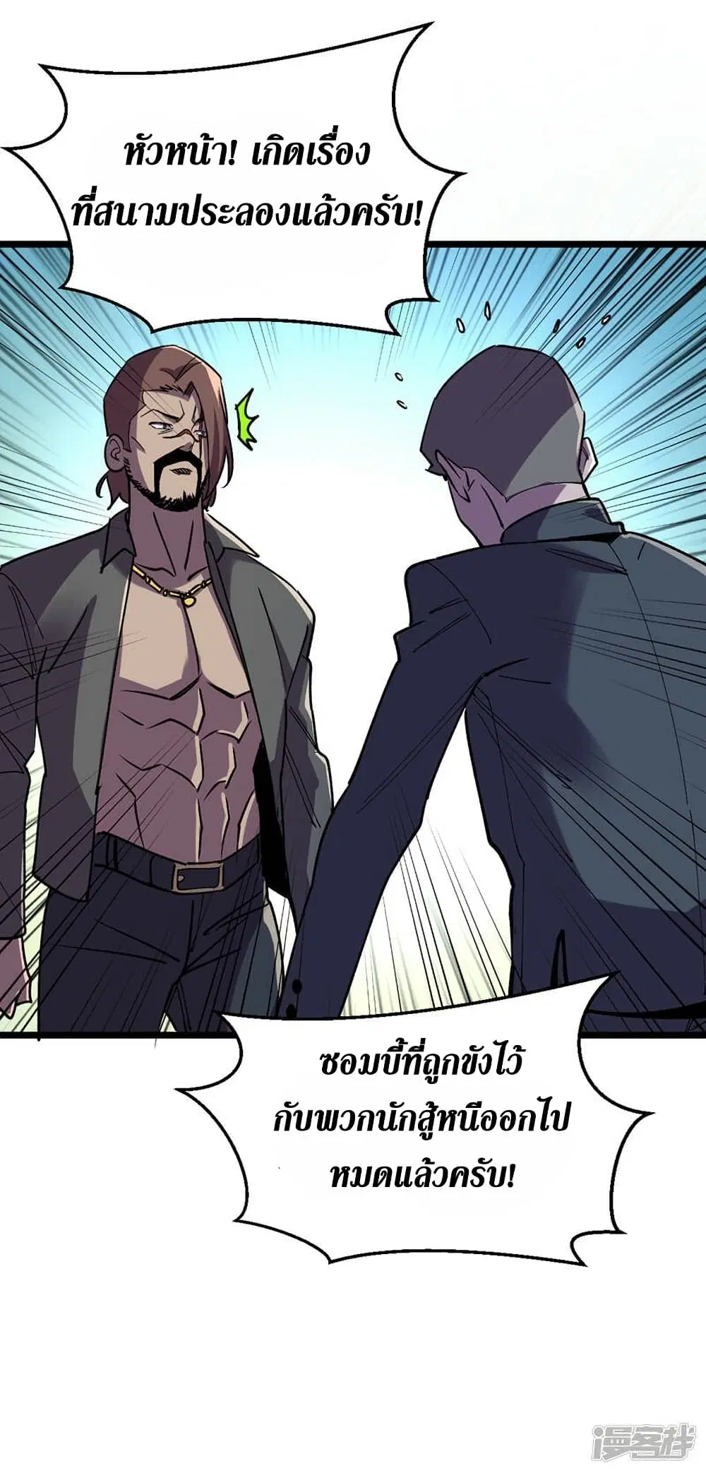 หน้า 32 จาก 32