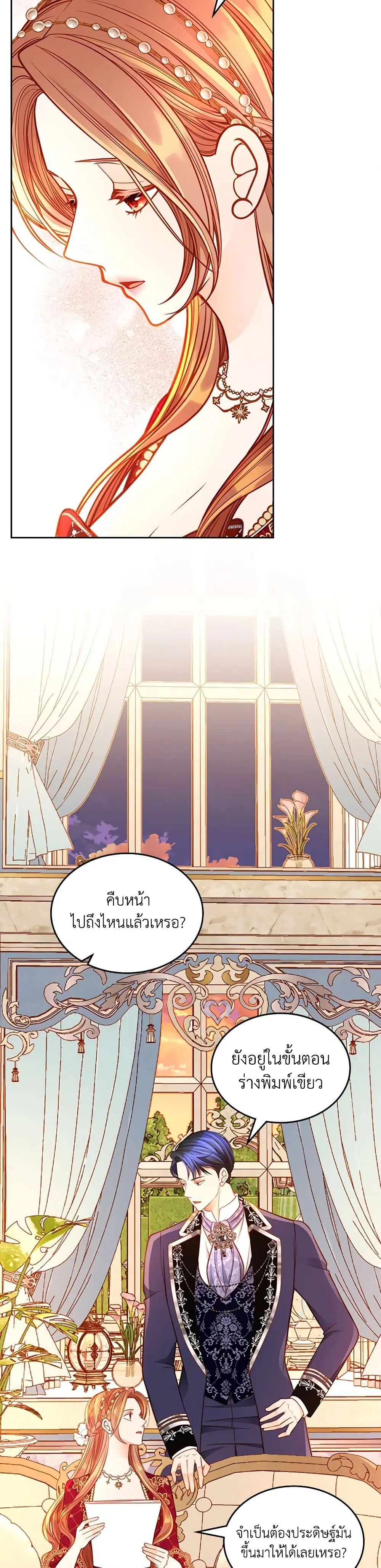 หน้า 15 จาก 35