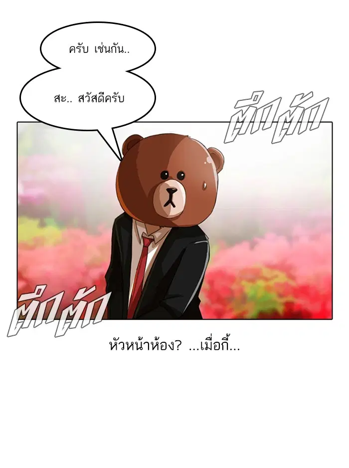 หน้า 8 จาก 92