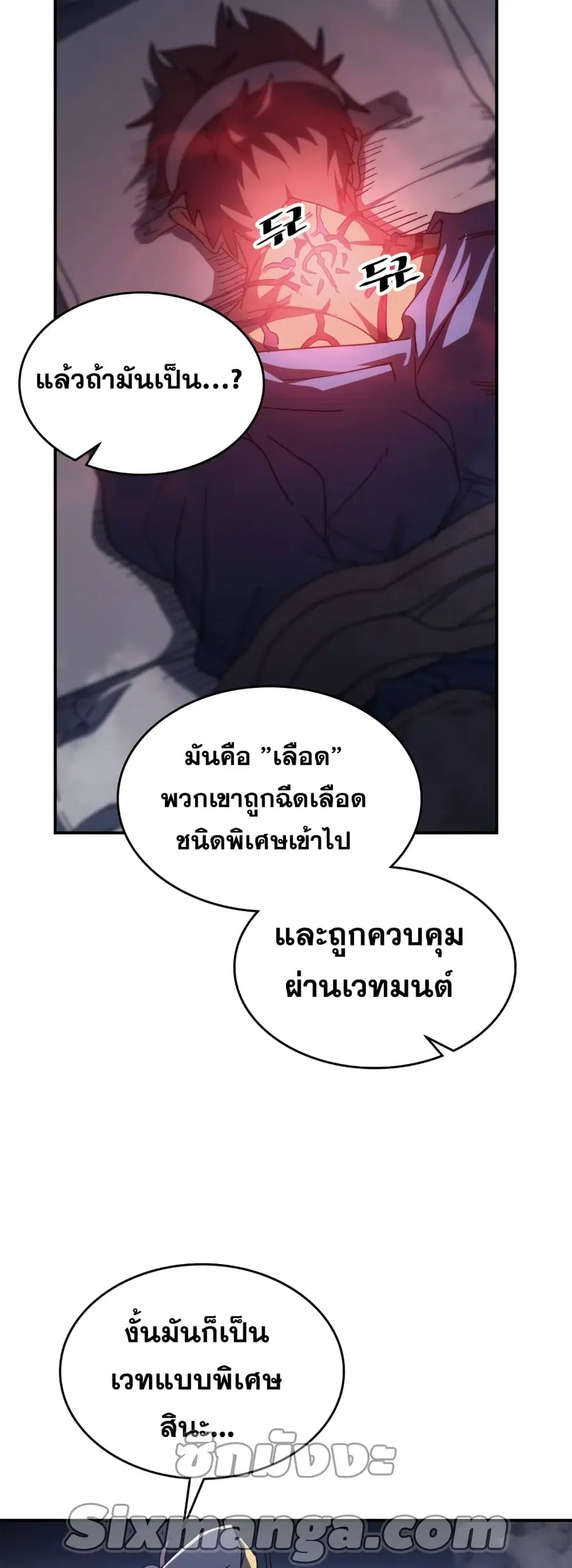 หน้า 34 จาก 52