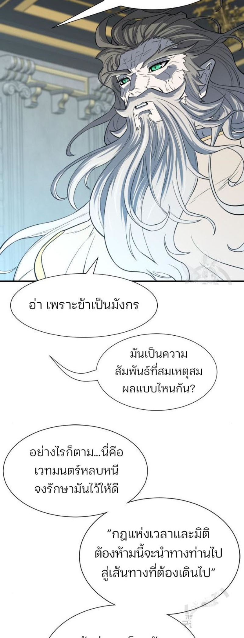 หน้า 63 จาก 80