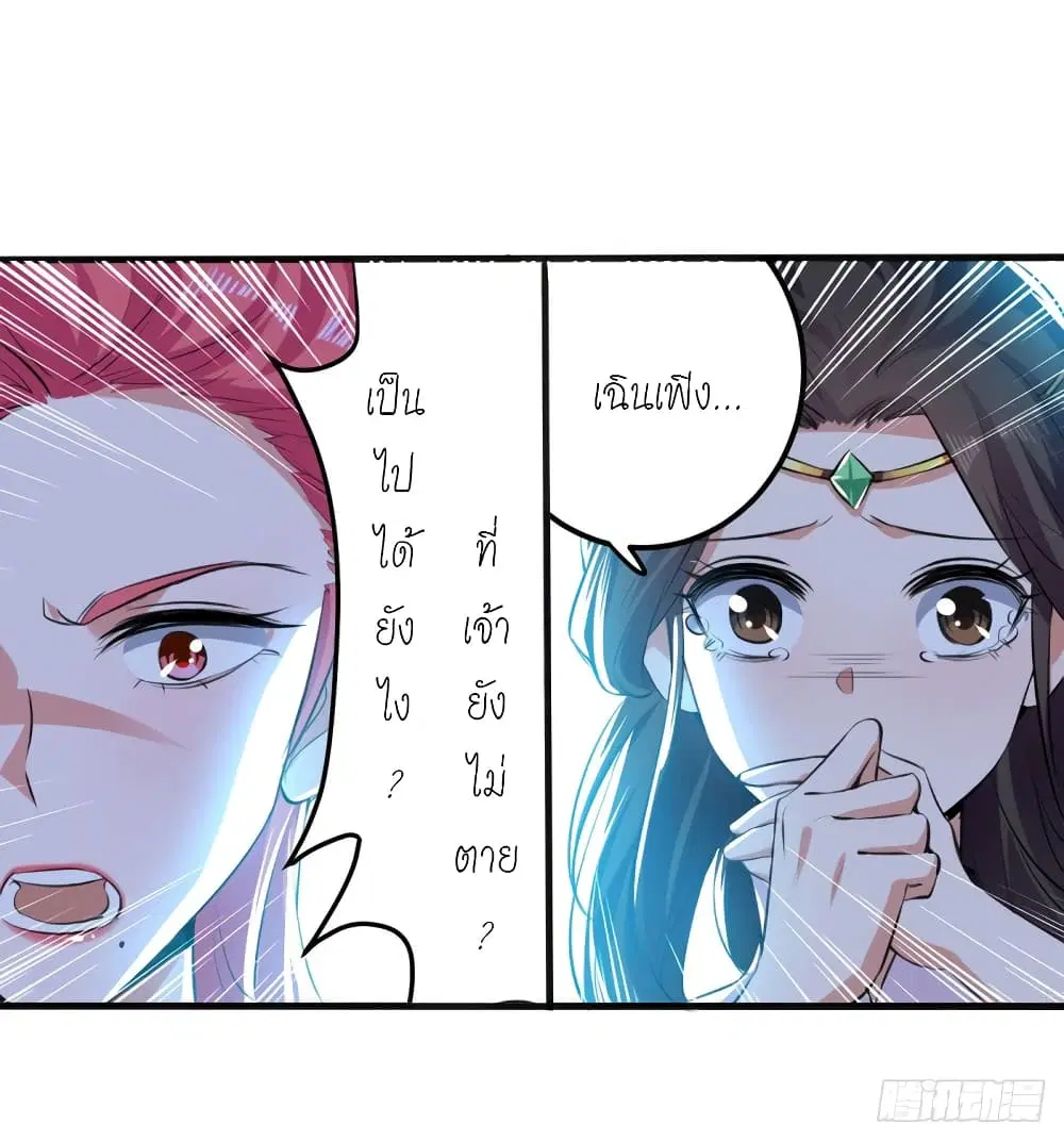 หน้า 14 จาก 17
