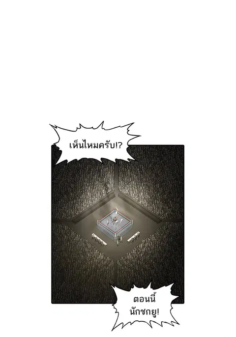 หน้า 49 จาก 90