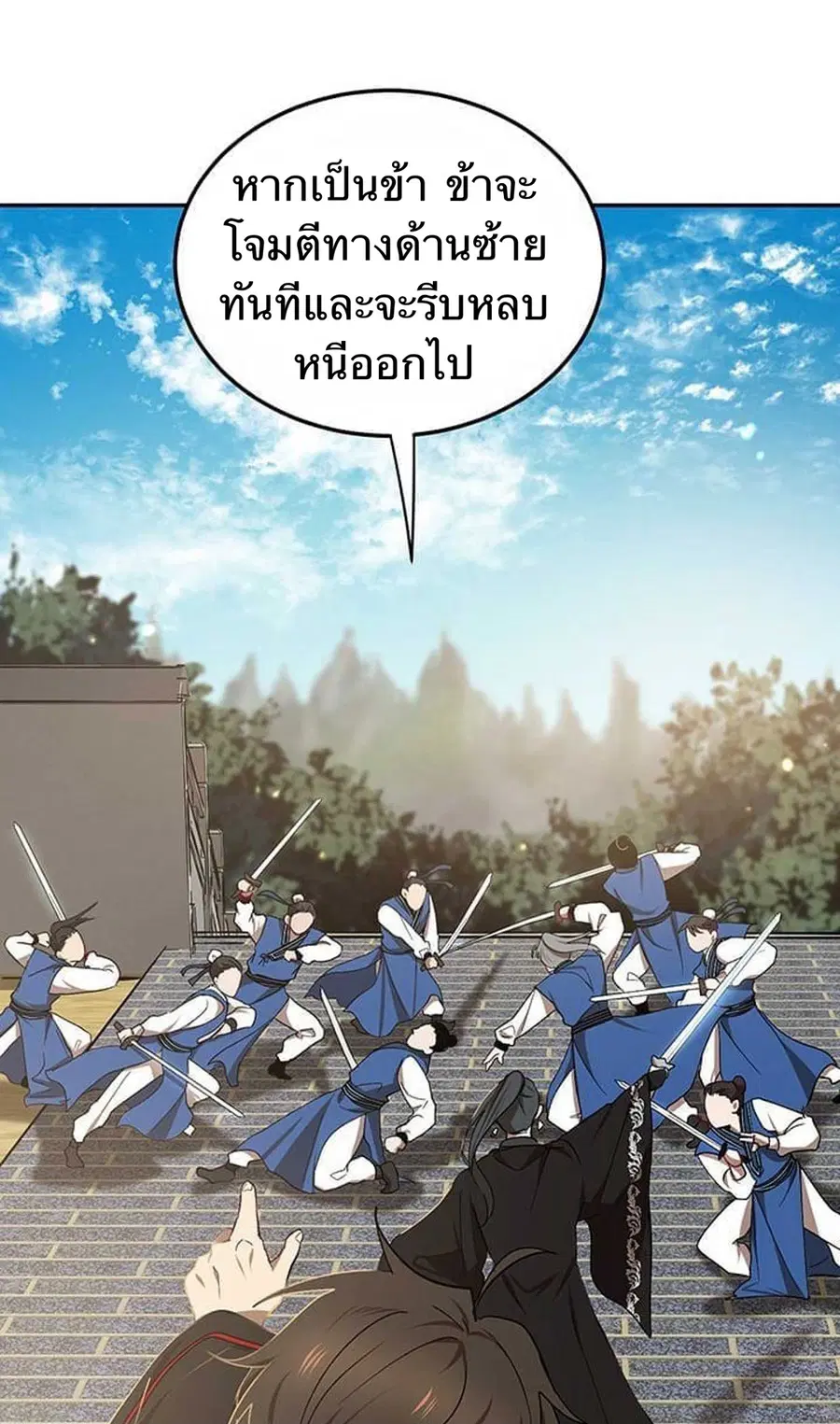 หน้า 37 จาก 73