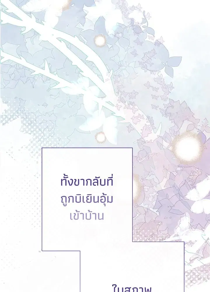 หน้า 74 จาก 149