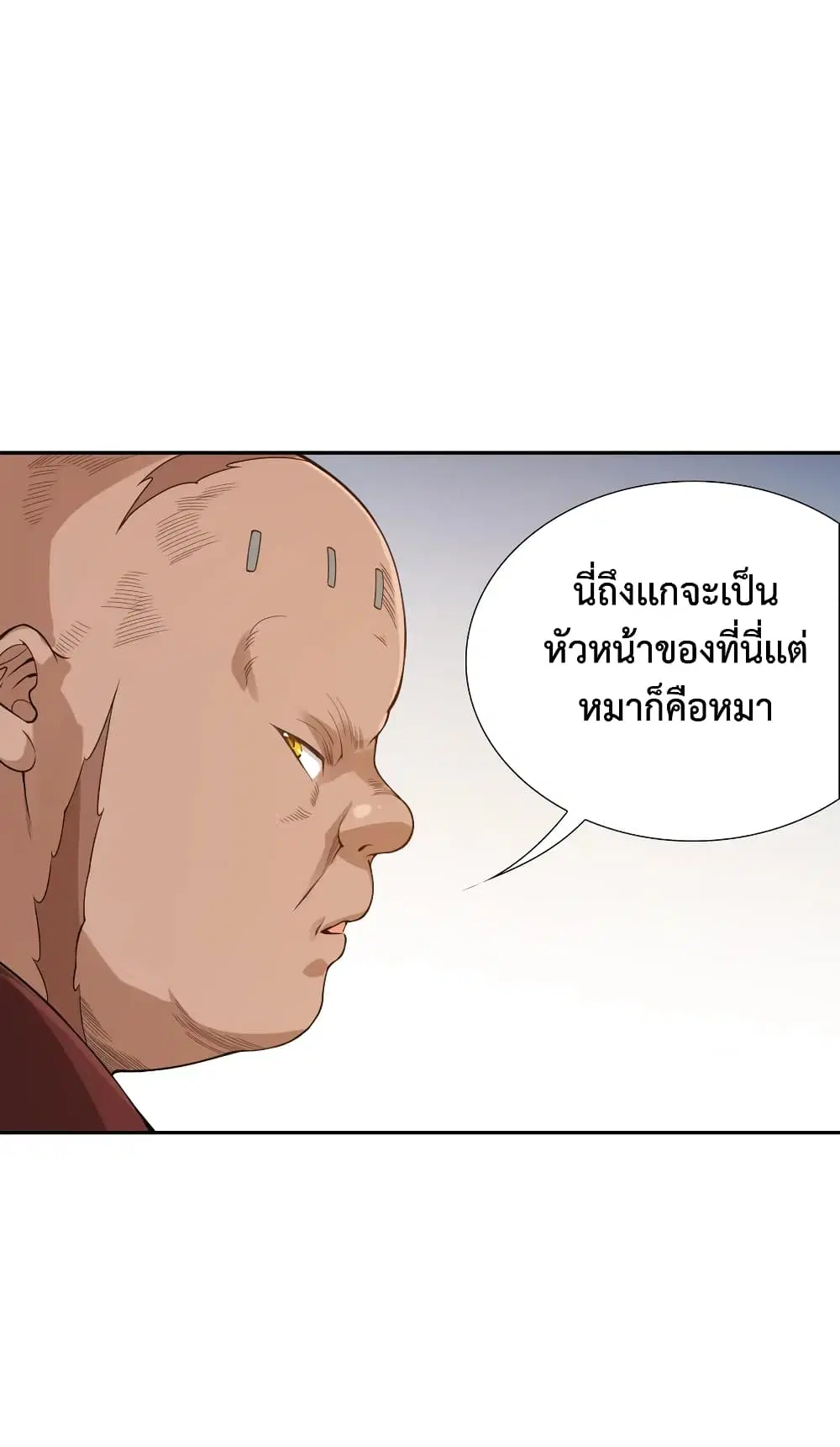 หน้า 19 จาก 74