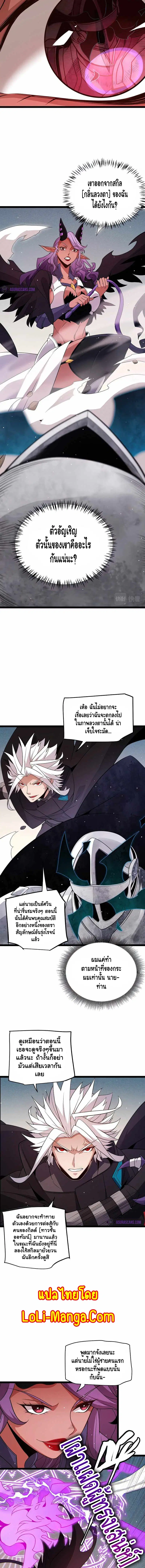 หน้า 2 จาก 11