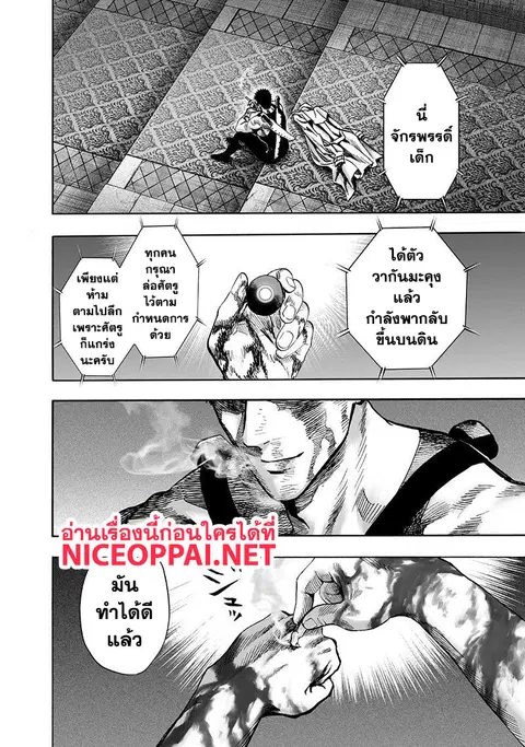 หน้า 46 จาก 48