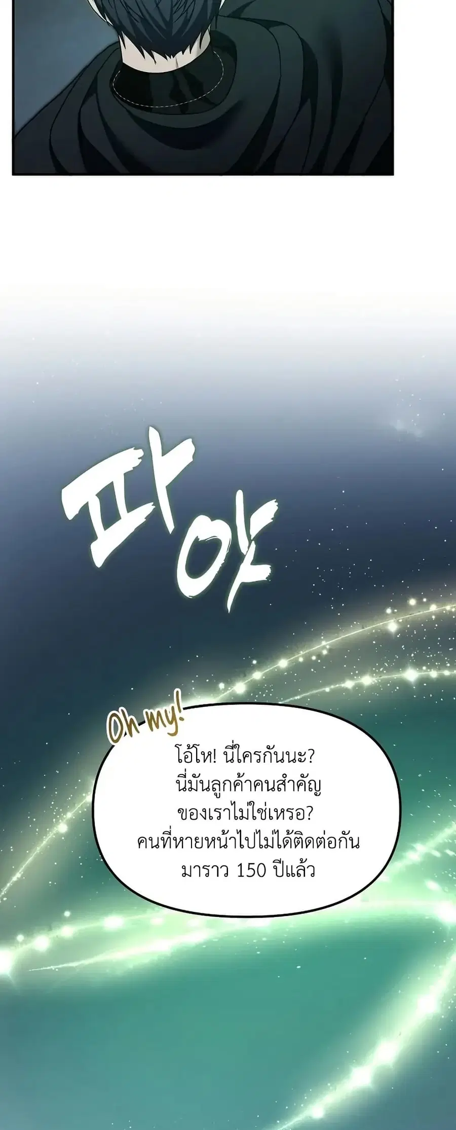 หน้า 47 จาก 69