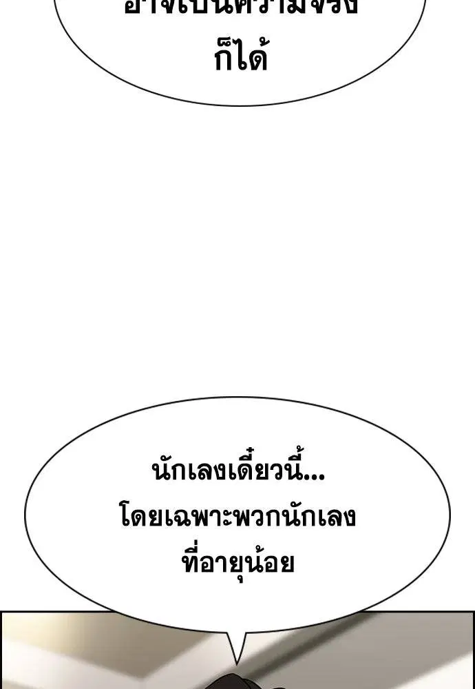 หน้า 70 จาก 139