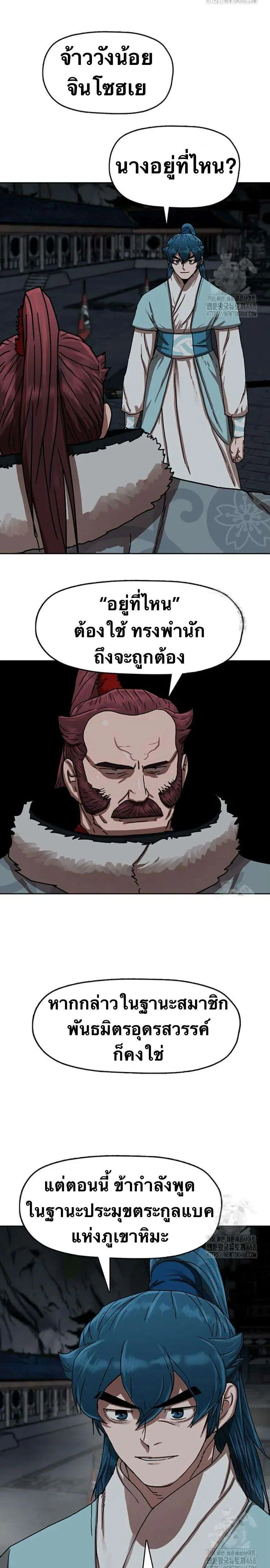 หน้า 12 จาก 44