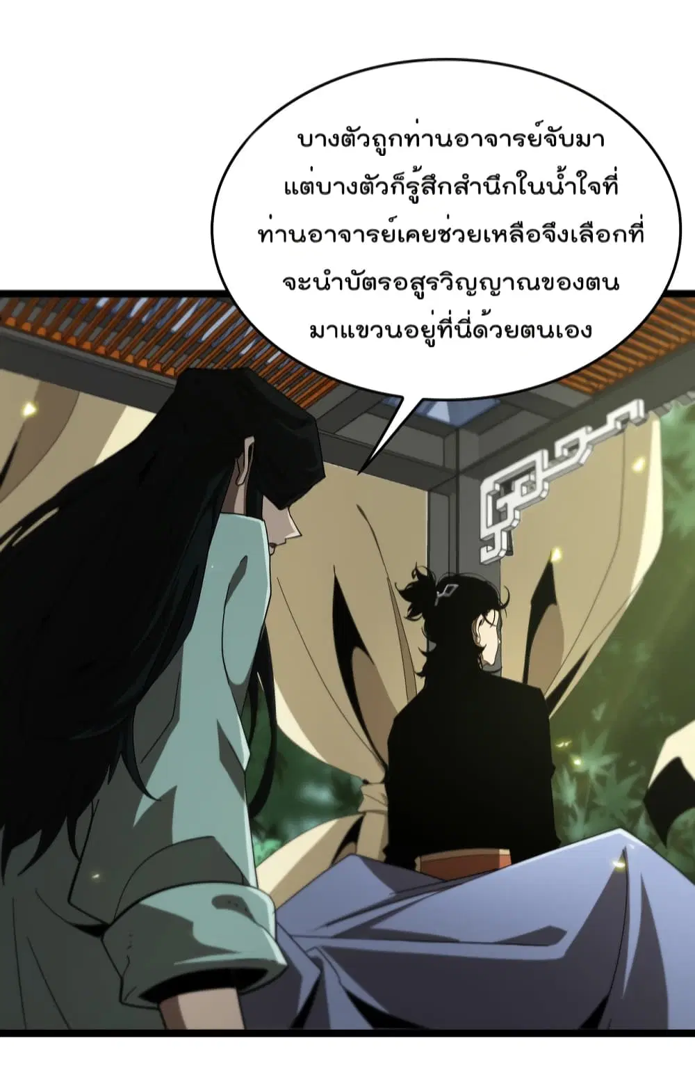 หน้า 51 จาก 55