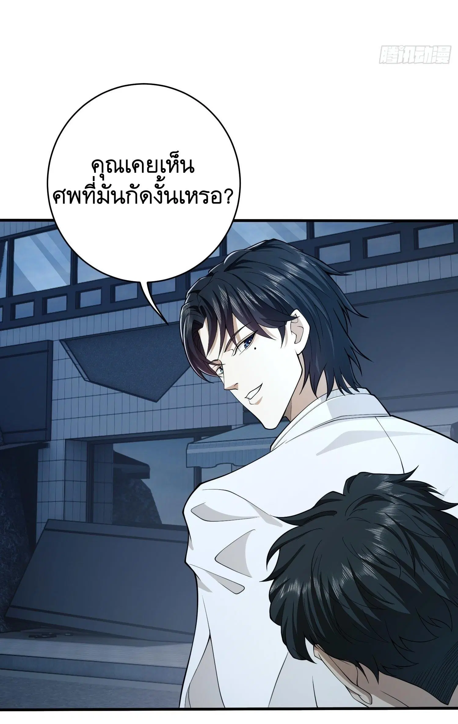 หน้า 32 จาก 50