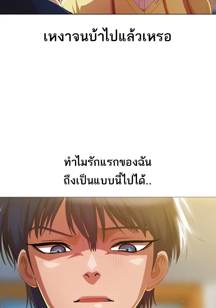 หน้า 19 จาก 93