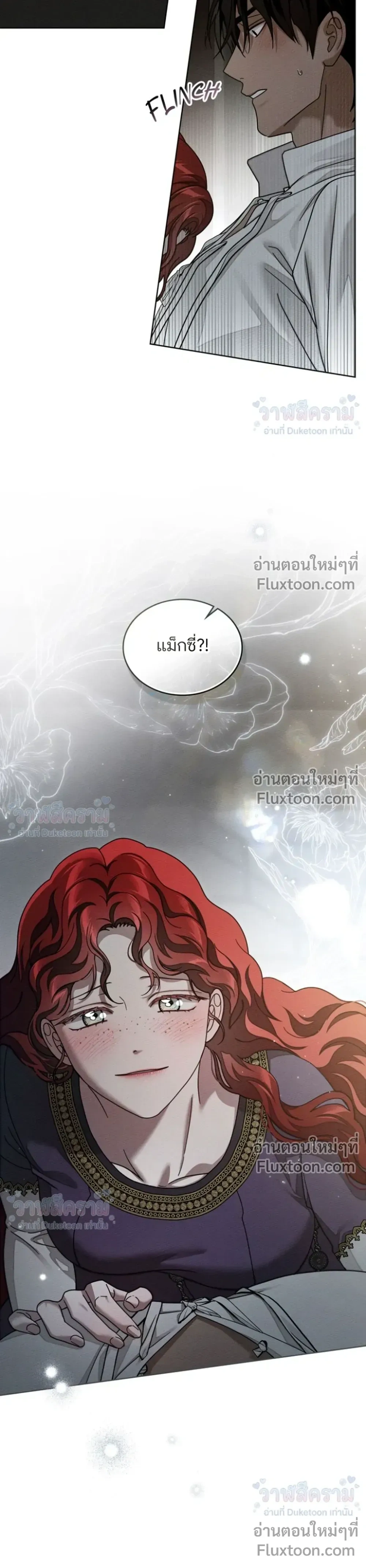 หน้า 3 จาก 26