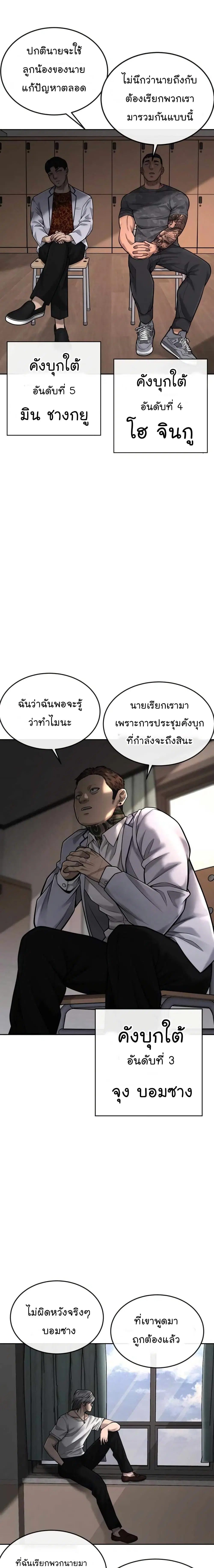 หน้า 21 จาก 30