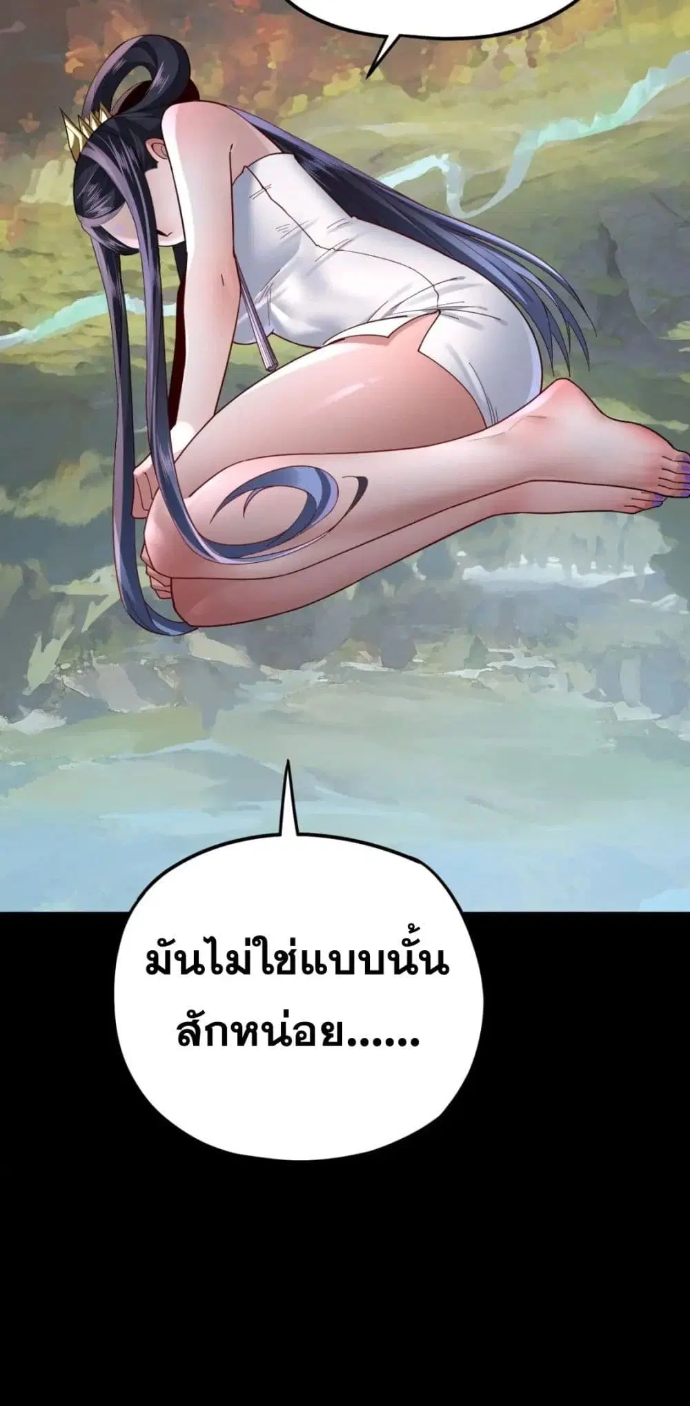 หน้า 26 จาก 52