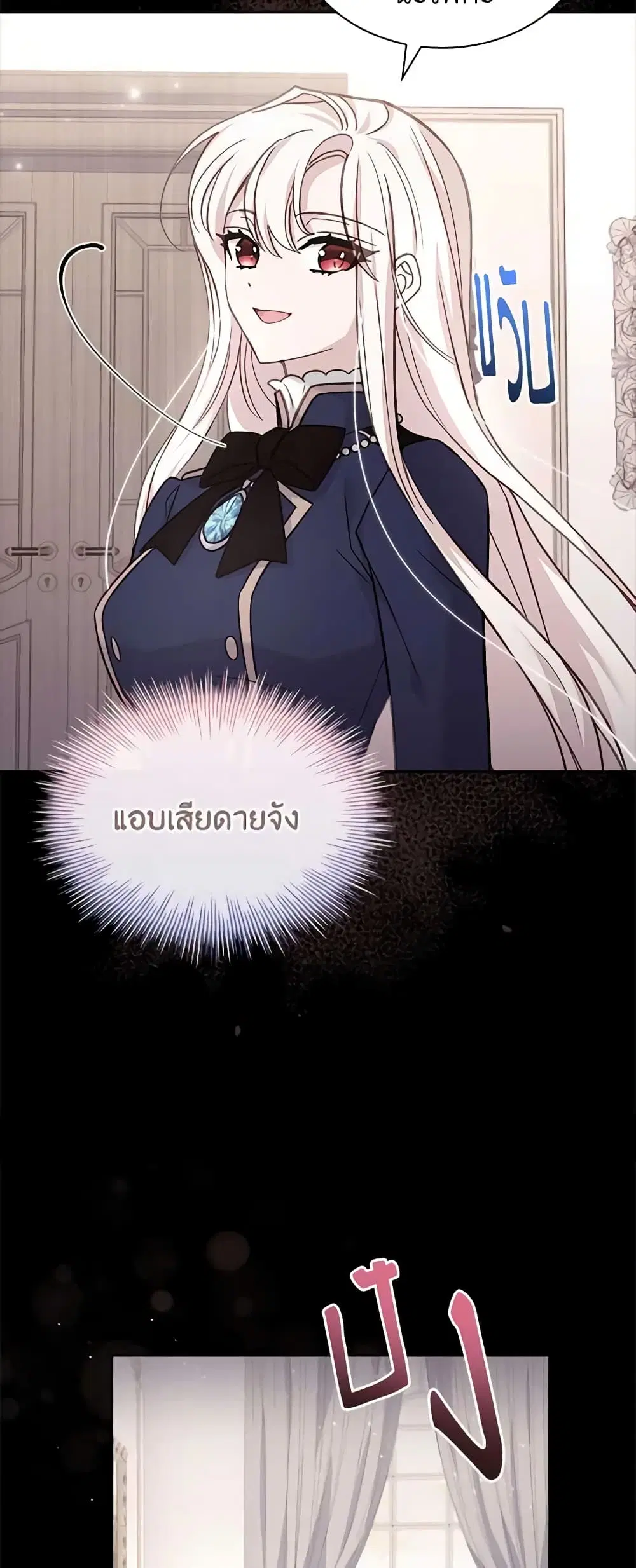 หน้า 36 จาก 42