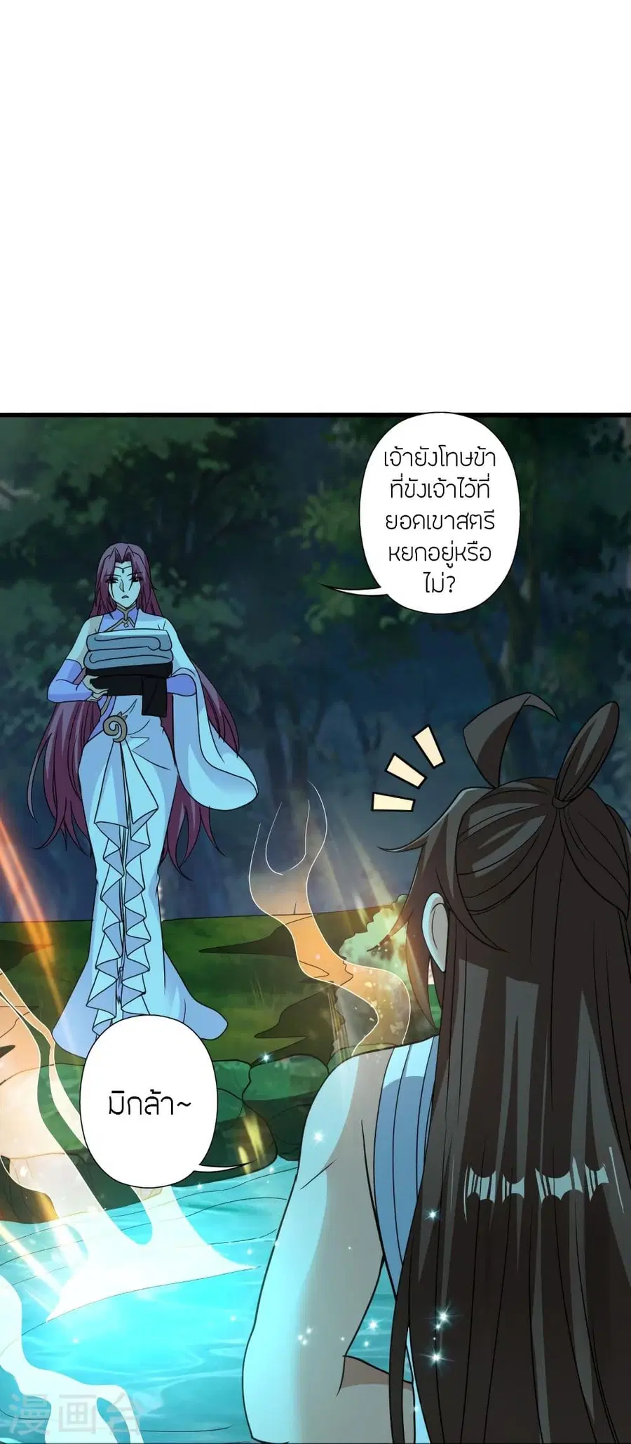 หน้า 75 จาก 108