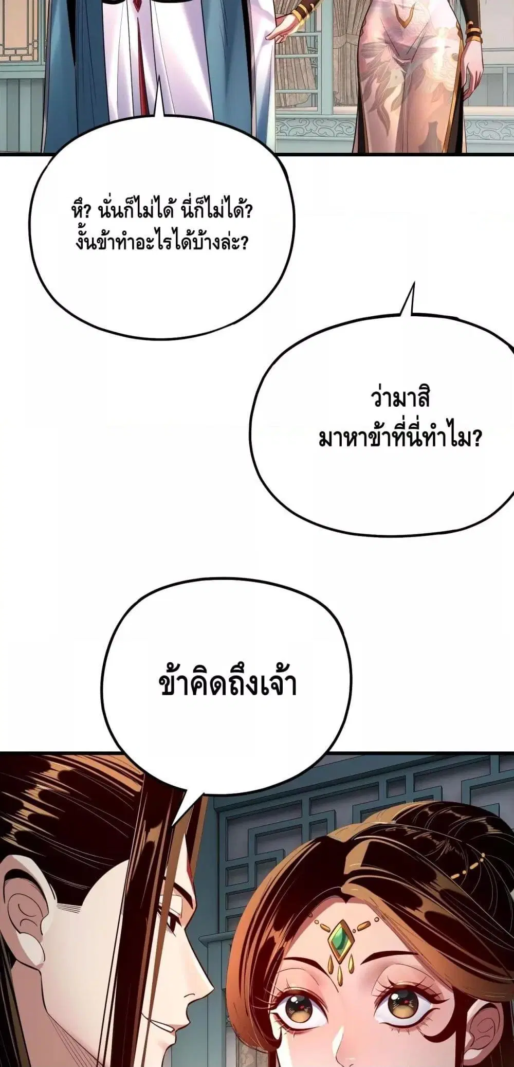 หน้า 21 จาก 53
