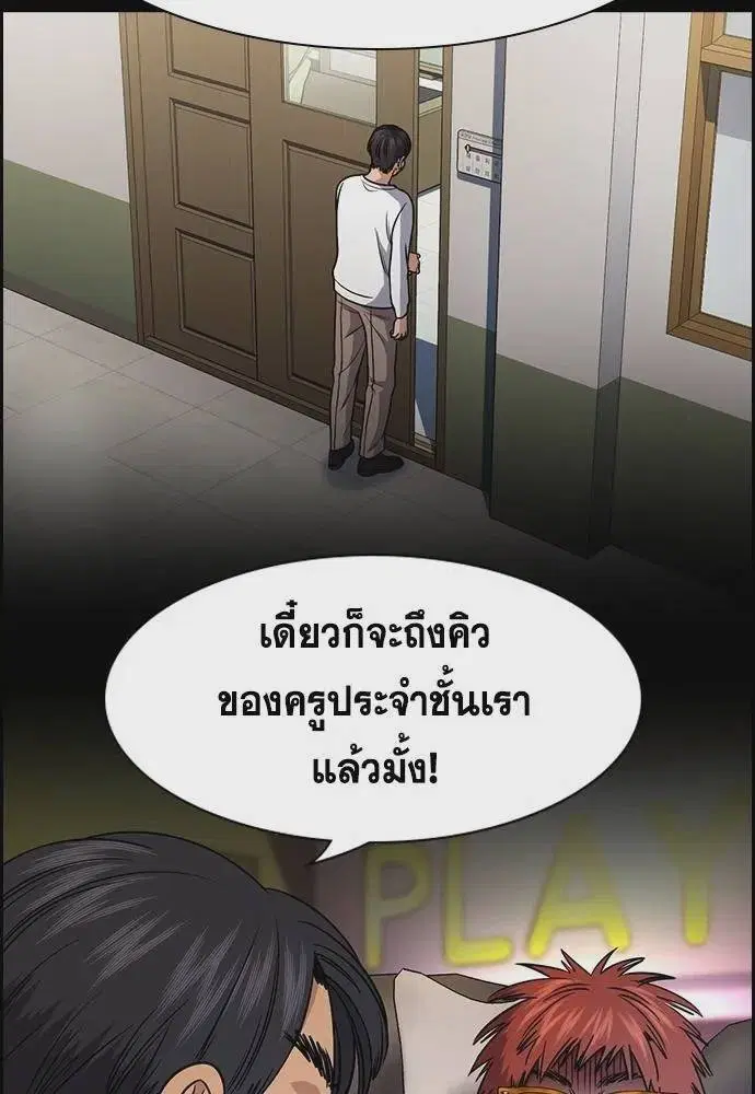 หน้า 38 จาก 133